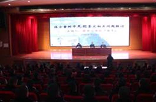 说明: C:\Users\ZWJ\AppData\Local\Temp\WeChat Files\6434a6ceac706ee06597eb1f969ce6f.jpg