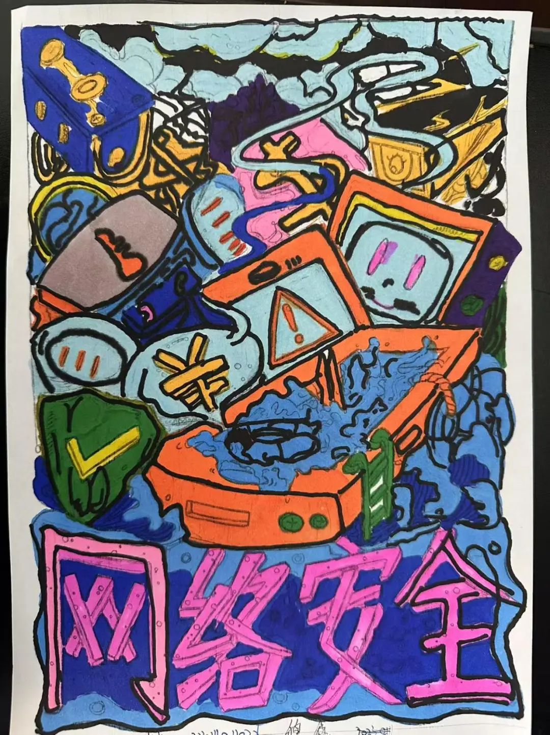 图示, 示意图&#10;&#10;中度可信度描述已自动生成:ver1