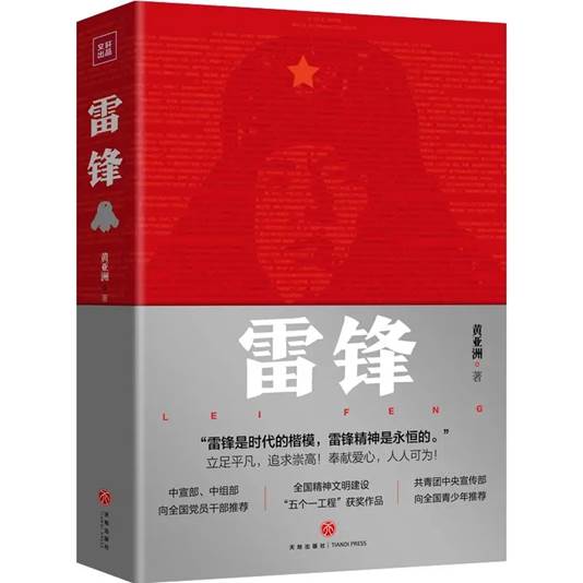 微信图片_20230307205221