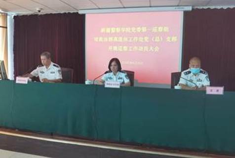 说明: 微信图片_20200608181512