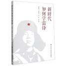 微信图片_20230307205100