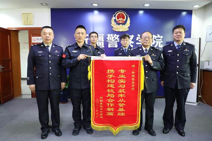 阿勒泰送锦旗1