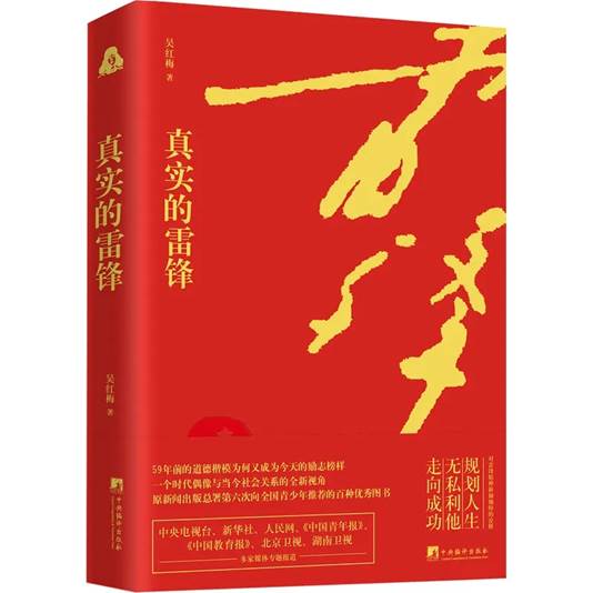 微信图片_20230307205154