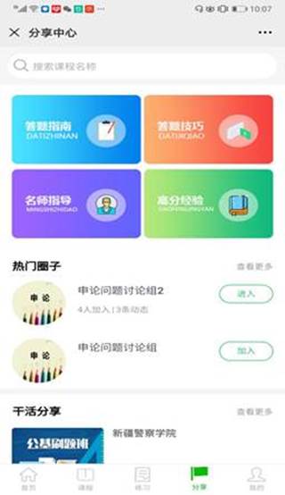 说明: a888121089eb95023ec554bcade1580